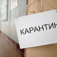 Серйозних спалахів коронавірусу в Україні немає, планується пом’якшення карантину
