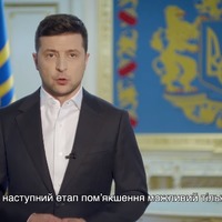 Зеленський у новому відеозверненні розповів, що дозволять українцям на другому етапі пом’якшення карантину