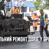 Капітальний ремонт доріг у Прилуках відновлено