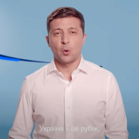 Нова реформа — Зеленський перезапускає бренд України Ukraine NOW!