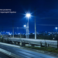 ЄІБ може виділити 100 млн євро на зовнішнє освітлення по всій Україні