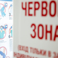 МОЗ розширило перелік «червоних» зон до 13 регіонів — Чернігівщина в лідерах по госпіталізаціям