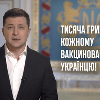 Зеленський пообіцяв роздати по тисячі гривень вакцинованим українцям - відео