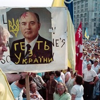 Зросла кількість українців, які позитивно ставляться до розпаду СРСР – опитування