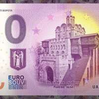 Євро із зображенням Золотих воріт: розпочалася реалізація ексклюзивних колекційних банкнот