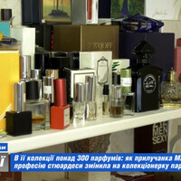 В її колекції 300 парфумів: як Марина Нікітіна професію стюардеси змінила на колекціонерку парфумів