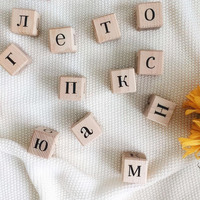 Які найдовші слова в українській мові?