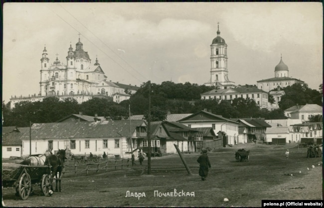 Фото з виглядом на Почаївську лавру на поштовій листівці, виданій не пізніше від 1939 року