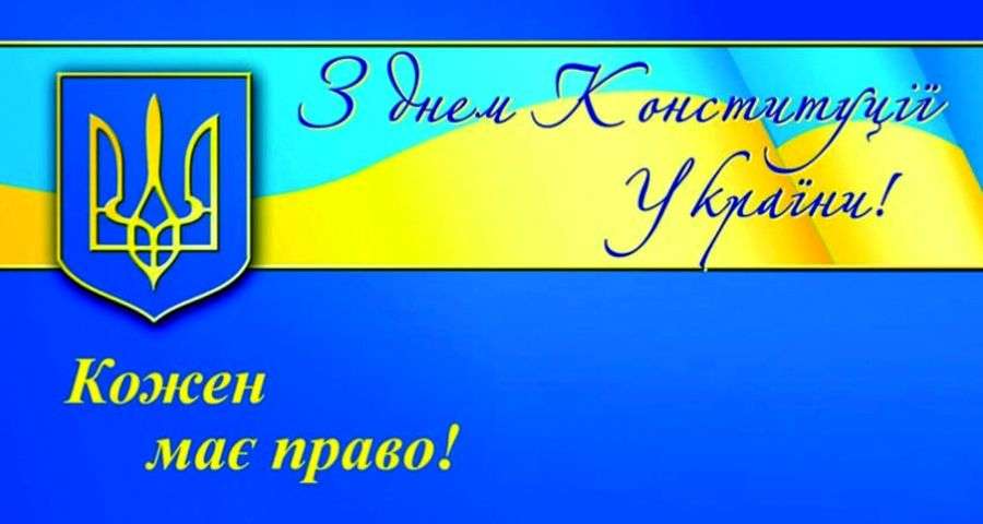 Покладання квітів