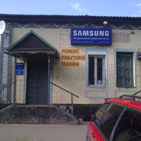 Samsung - авторизований сервісний центр (Аматi - Сервiс)