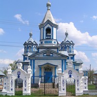 Свято-Трьохсвятительська церква