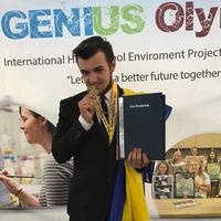 Український школяр отримав золото на «Олімпіаді геніїв» у США