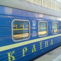 Українці вперше стали більше їздити потягами до ЄС, ніж до РФ