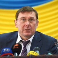 Юрій Луценко заявив про свою відставку з посади генпрокурора