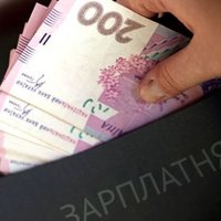 Українцям пообіцяли суттєве збільшення середньої зарплати: озвучена сума