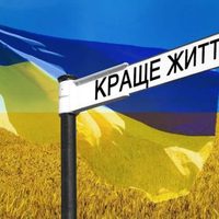 Скільки  і звідки грошей привозять заробітчани до України