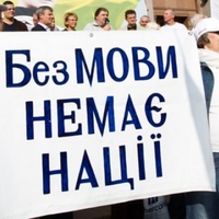 У Раді озвучили дату ухвалення закону про українську мову