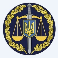 Встановлено факт заволодіння грошовими коштами Державного бюджету України шахрайським шляхом