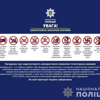 На Прилуччині понад півсотні поліцейських охоронятимуть порядок 8-9 травня