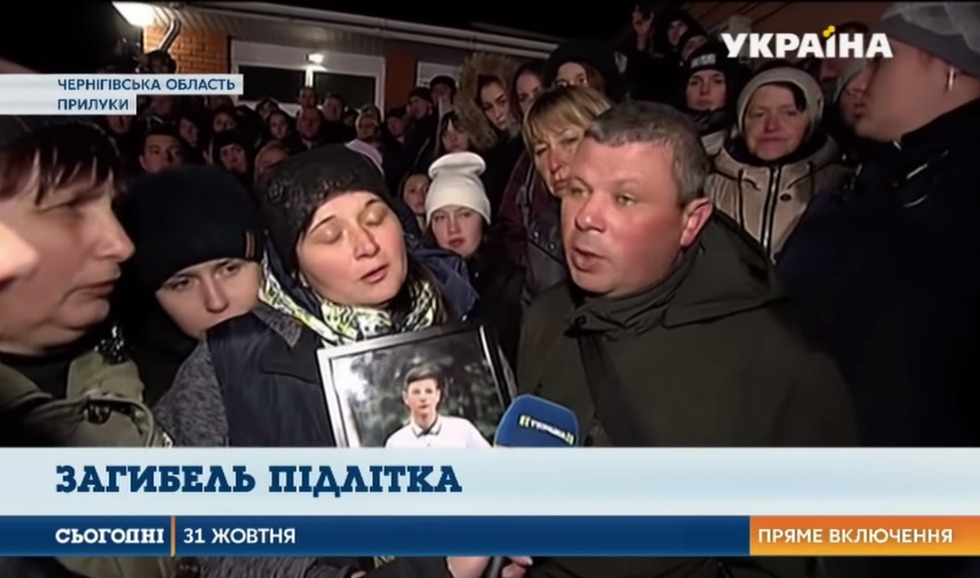 Жорстоке вбивство у Прилуках — репортаж телеканалу Україна