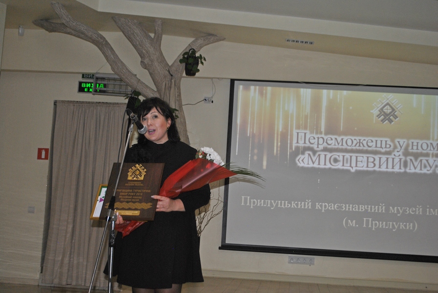 Переможці обласного конкурсу «Чернігівщина туристична: вибір року - 2019»