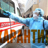 Кабмін через коронавірус вводить карантин по всій Україні на три тижні