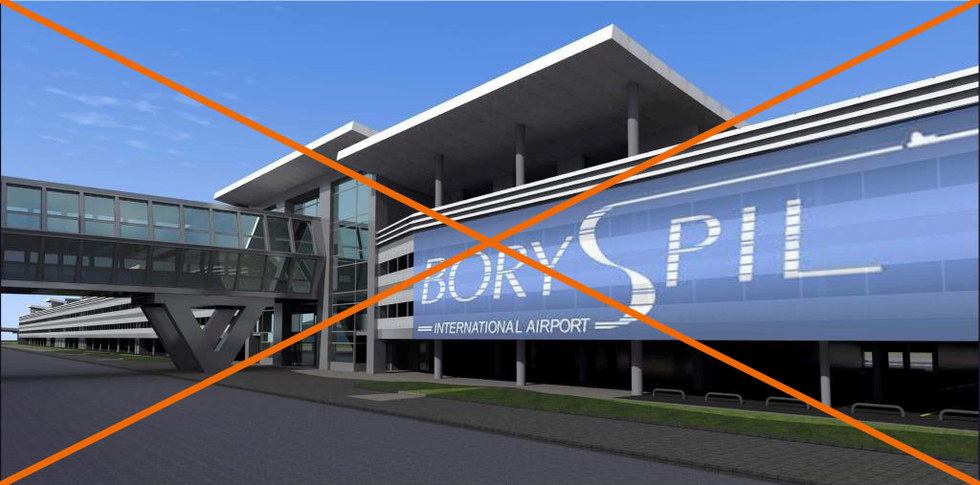 Україна повністю закриває пасажирське авіасполучення зі світом 17 березня