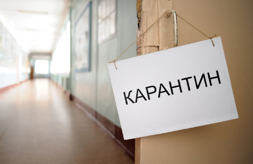Україна переходить на суворий карантин — закриваються всі магазини, окрім продуктових, та заклади громадського харчування