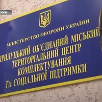 У Прилуках відновився весняний призов до Збройних сил України