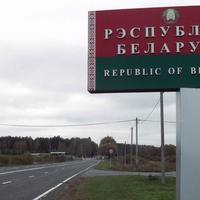 Українцям заборонили їздити в Білорусь по внутрішніх паспортах з 1 вересня 2020 року