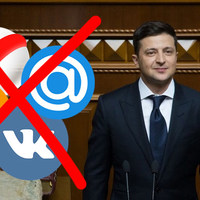 Зеленський продовжив заборону російських соцмереж в Україні