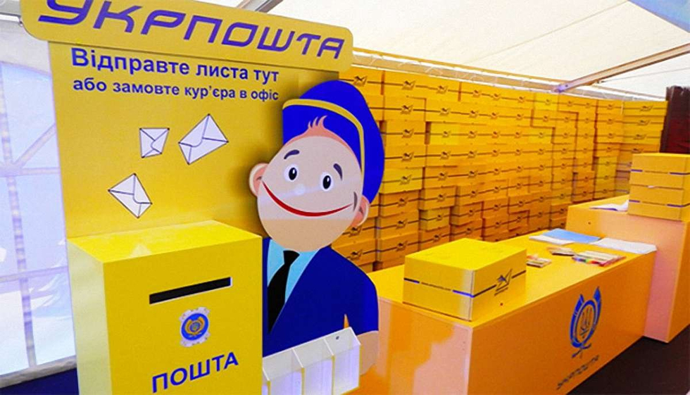Укрпошта та Rozetka відкриють 130 партнерських відділень для безкоштовної доставки товарів