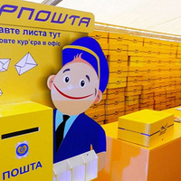 Укрпошта та Rozetka відкриють 130 партнерських відділень для безкоштовної доставки товарів