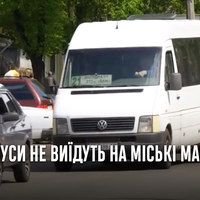 4 автобуси на міські маршрути в Прилуках не виїдуть