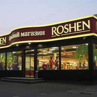 Антимонопольний комітет розпочав справу проти компанії Roshen