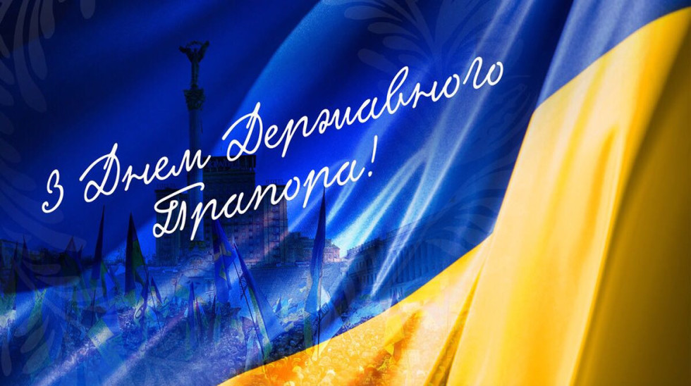 Український стяг — символ свободи