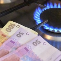 Нафтогаз підняв ціни на газ для населення у вересні