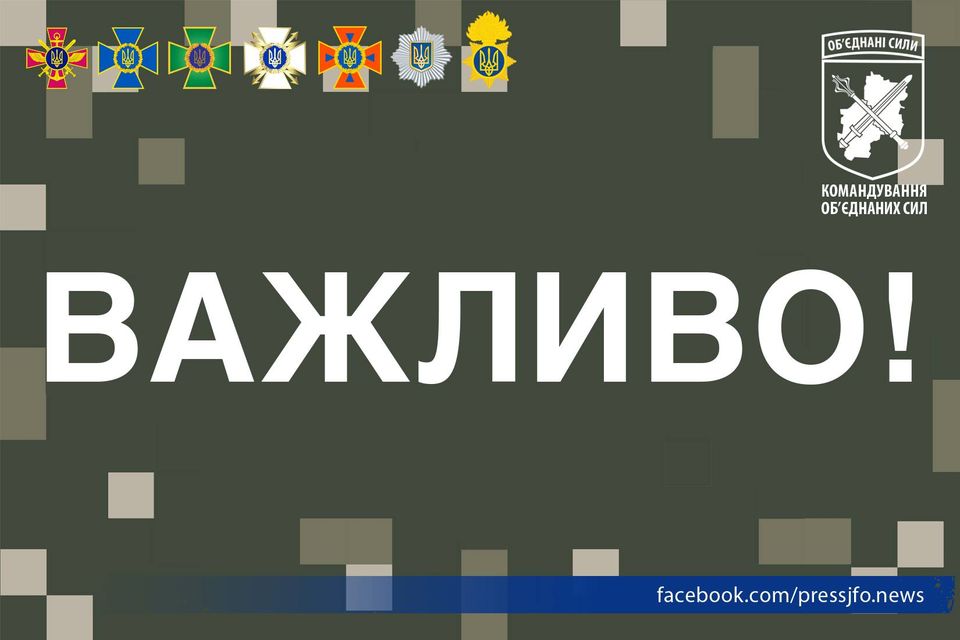 Збройні формування РФ зірвали перемир’я на Донбасі, поранено військового