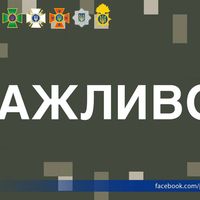 Зрив перемир’я: бойовики відкрили вогонь по українських позиціях