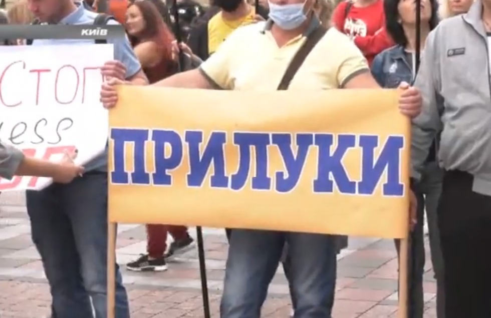 Прилуцькі бізнесмени «воювали» в Києві проти касових апаратів