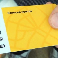 В Україні запустили єдиний електронний квиток для транспорту SmartTicket