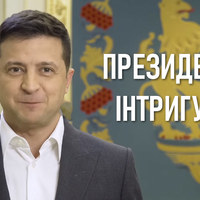 Зеленський у новому відосику анонсував всенародне опитування 25 жовтня