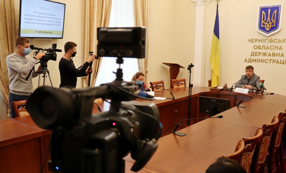 У Чернігівській ОДА розповіли, як відбуватиметься голосування на місцевих виборах 25 жовтня 2020 року в умовах пандемії