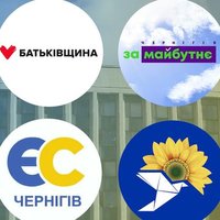 Хто буде депутатом Чернігівської облради: попередні дані