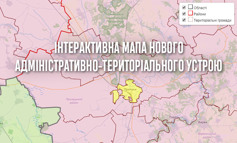 Створено інтерактивну мапу нового адміністративно-територіального устрою