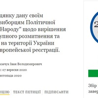 Зеленський відповів на петицію щодо розмитнення «євроблях»