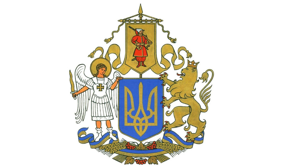 Суд просять скасувати результат конкурсу на кращий ескіз великого Державного герба України
