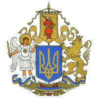 Суд просять скасувати результат конкурсу на кращий ескіз великого Державного герба України