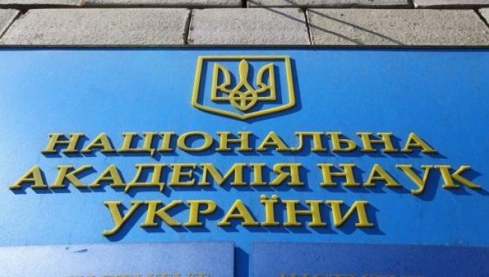 Бюджет всіх 170 установ Національної Академії Наук України – це бюджет забезпеченого університету США