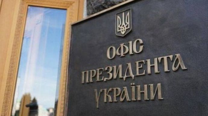 Офіс Зеленського виправив заяву про "Велике будівництво" після звинувачення в брехні